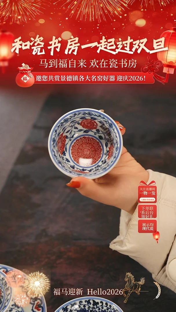 杯子陶瓷永明1111111