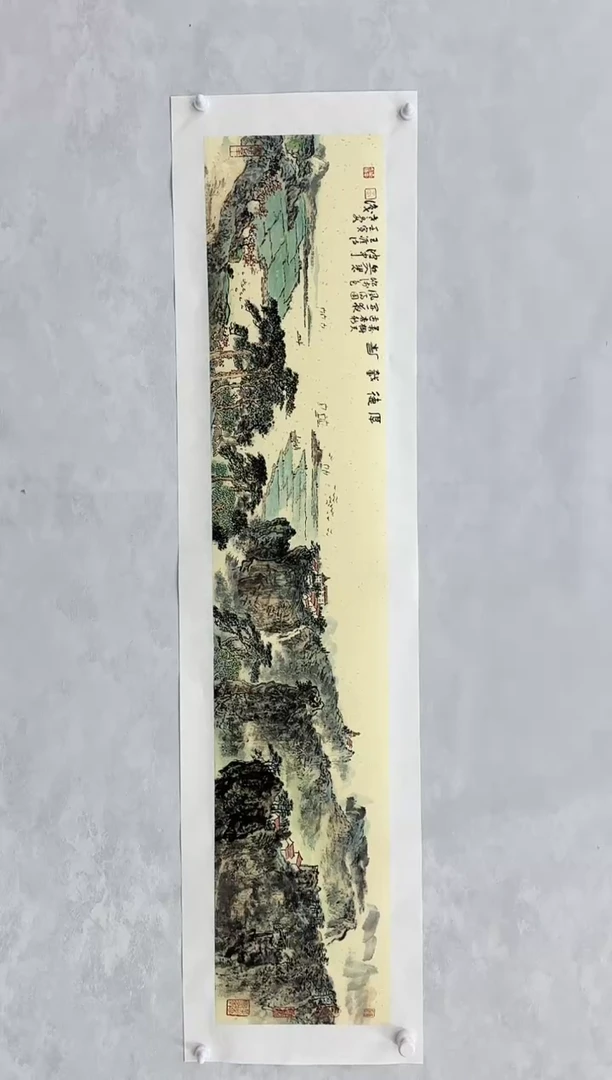 【闪购商品】纸本1炳山艺术-----高宴华作品