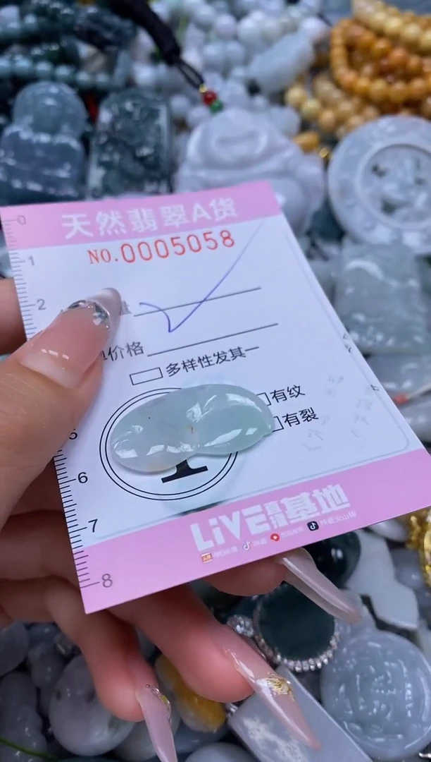 翡翠未镶嵌颈饰闪购0005058