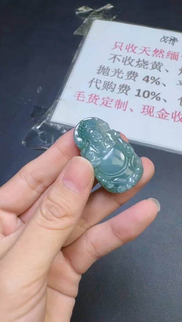 颈饰未镶嵌翡翠天然翡翠A货