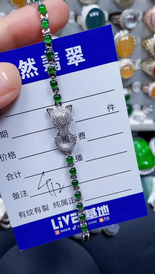 银S925镶嵌手链翡翠412