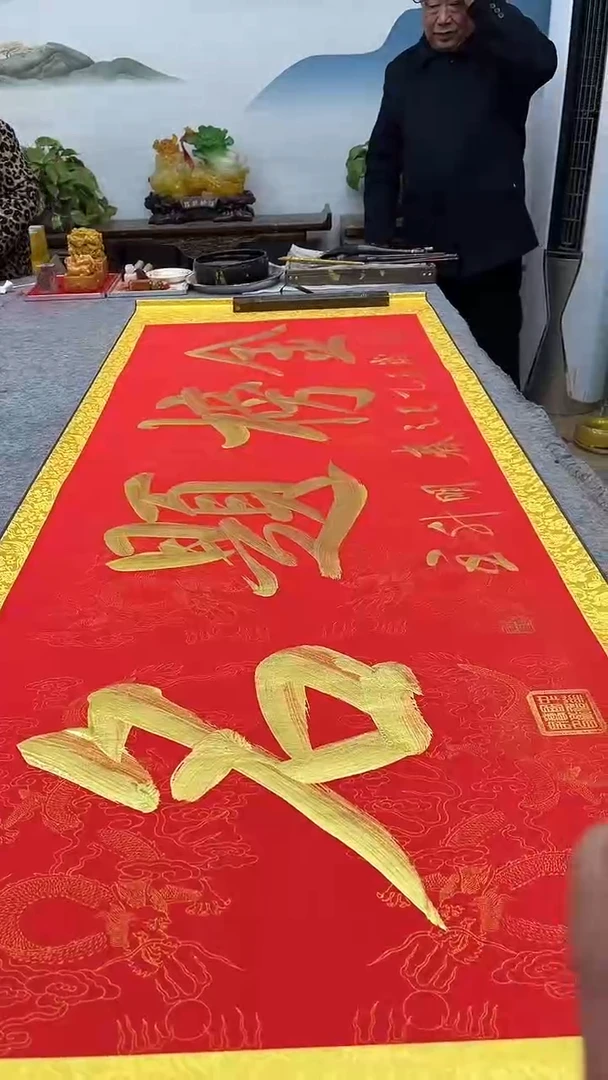 【闪购商品】书法陈明升-金榜题名11111111