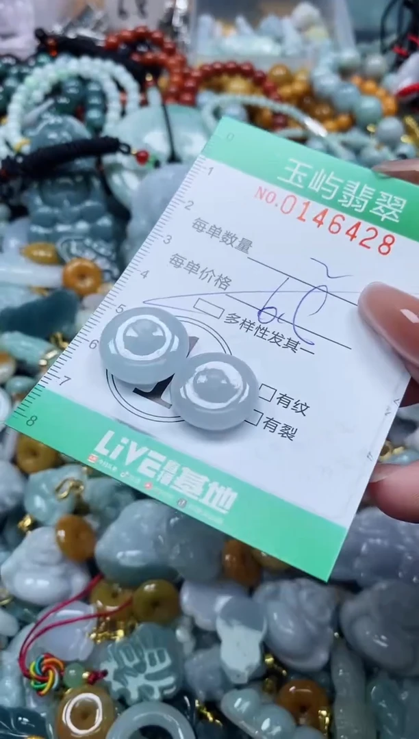 翡翠未镶嵌颈饰闪购0146428多样性发其一