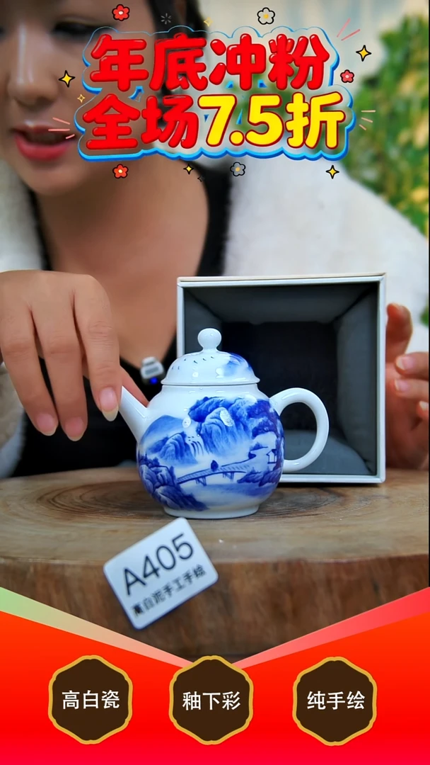 其他白泥景德镇手工手绘陶瓷【食品级】405