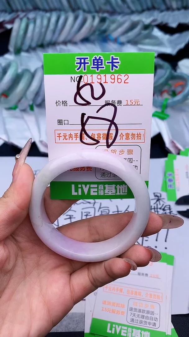 未镶嵌手镯翡翠62天然缅甸A货