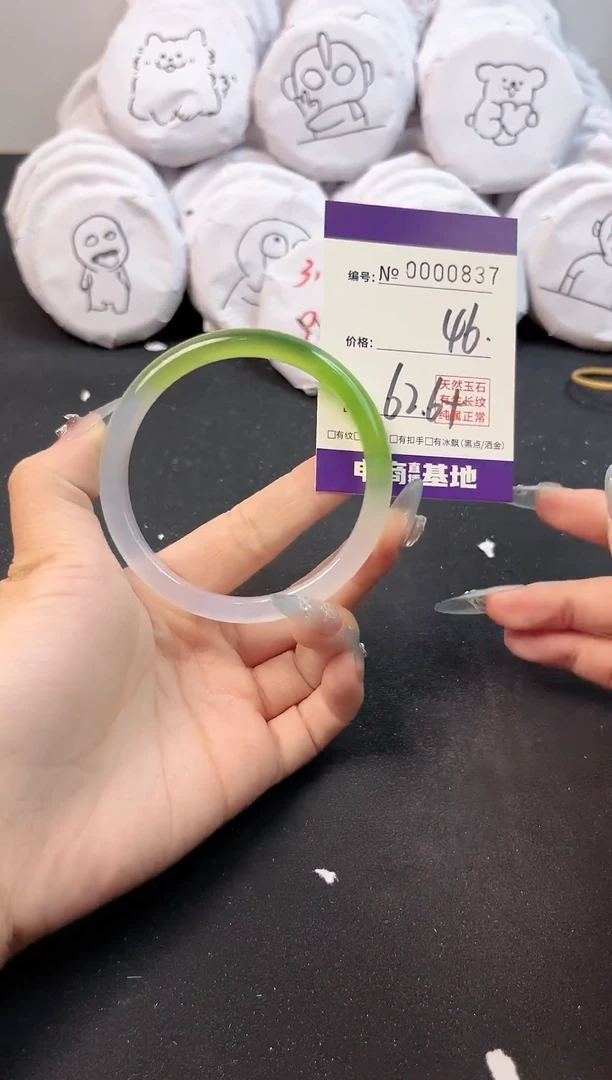 玛瑙/玉髓手镯未镶嵌837