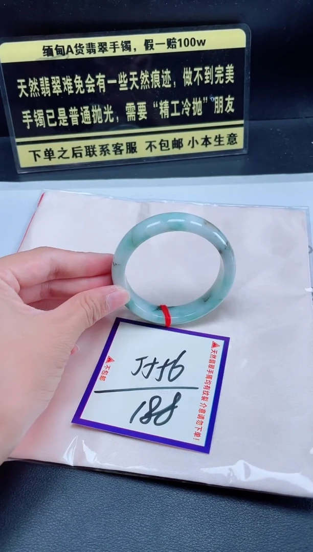 未镶嵌定制翡翠我