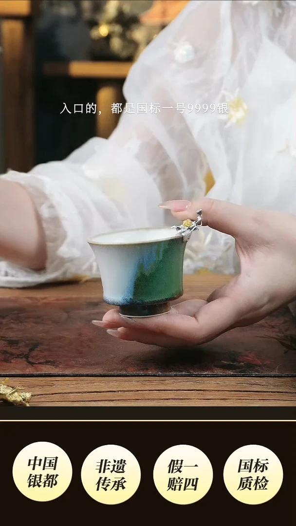 荷花杯设计主人杯