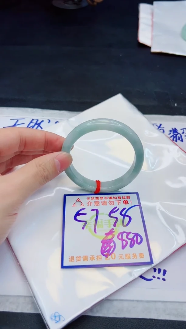 【闪购商品】翡翠手镯未镶嵌，质检证书图片色彩偏浅