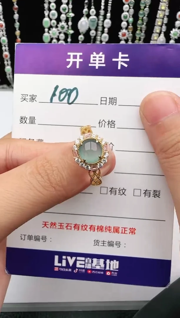 翡翠戒指银S925镶嵌1