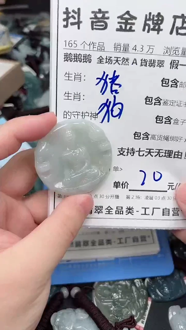 翡翠未镶嵌颈饰全场天然A货翡翠一物一证多样性发其一