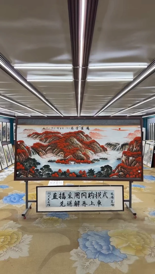 绘画M刘雪红-小八尺-山水国画