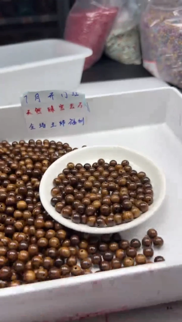 檀香木散珠w2744黑花梨8mm*50颗