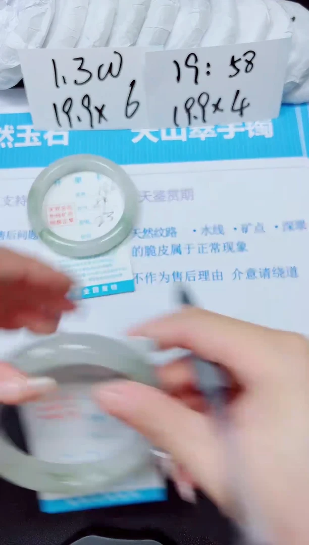 【闪购商品】石英质玉手镯未镶嵌146