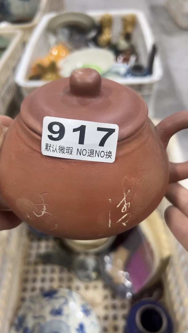 秋**尘计划法兰克福917