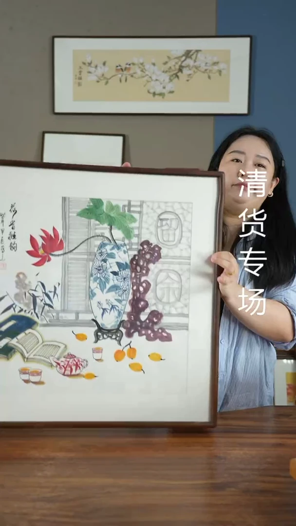 书法微瑕清供  65*65