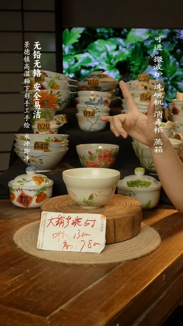 瓷景德镇高温瓷釉下彩手绘陶瓷