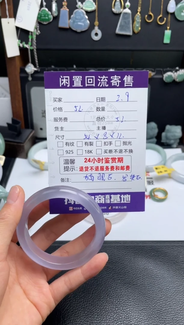 【闪购商品】石英质玉手镯合金手镯