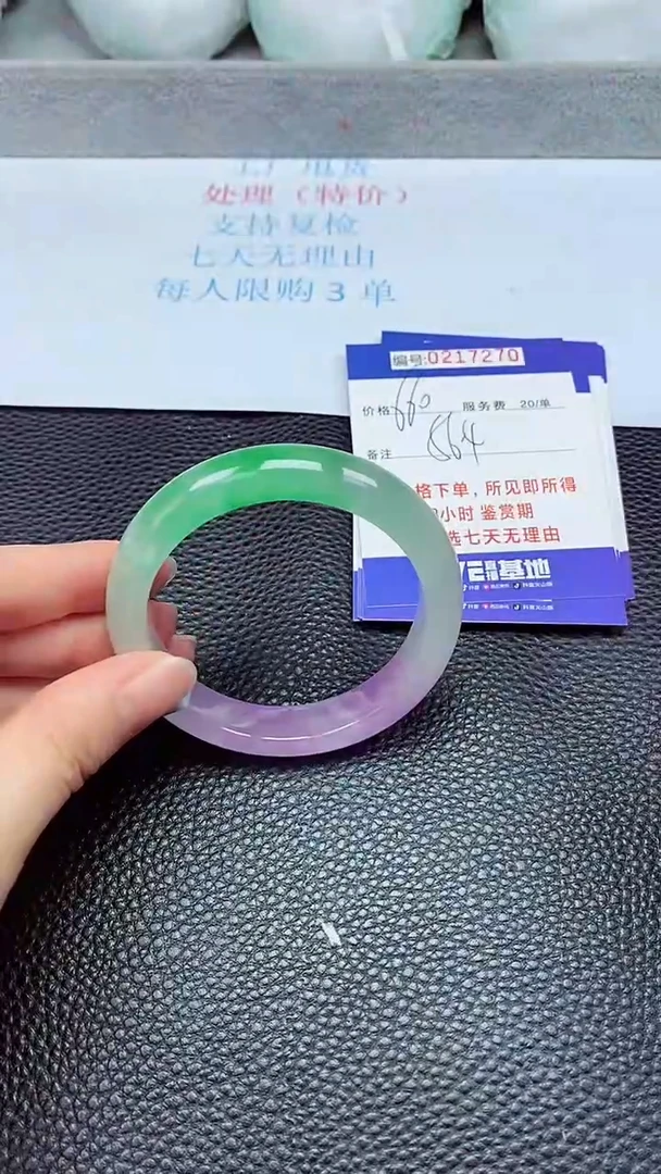 拍下以实物为准217270