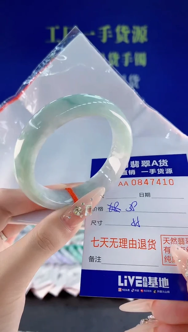 未镶嵌手镯翡翠10