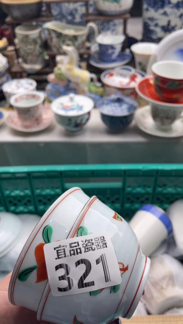 【闪购商品】瓷片宜品陶瓷感谢支持