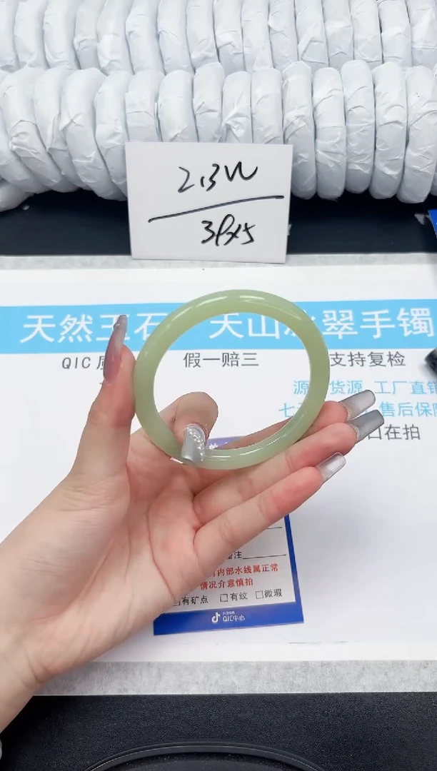 【闪购商品】石英质玉手镯未镶嵌203-60