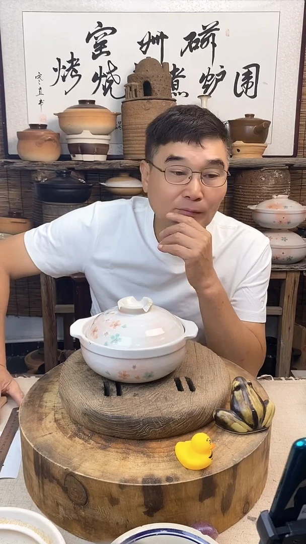 （微瑕）6号梦樱小砂锅1升