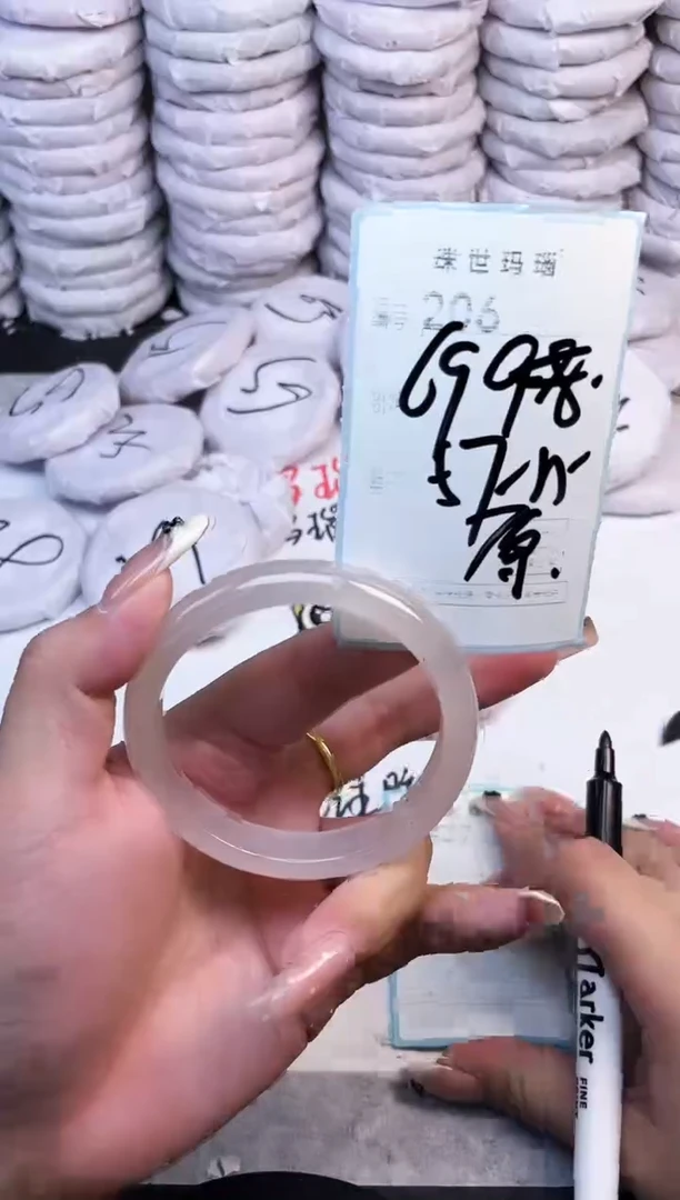 手镯玛瑙/玉髓未镶嵌206