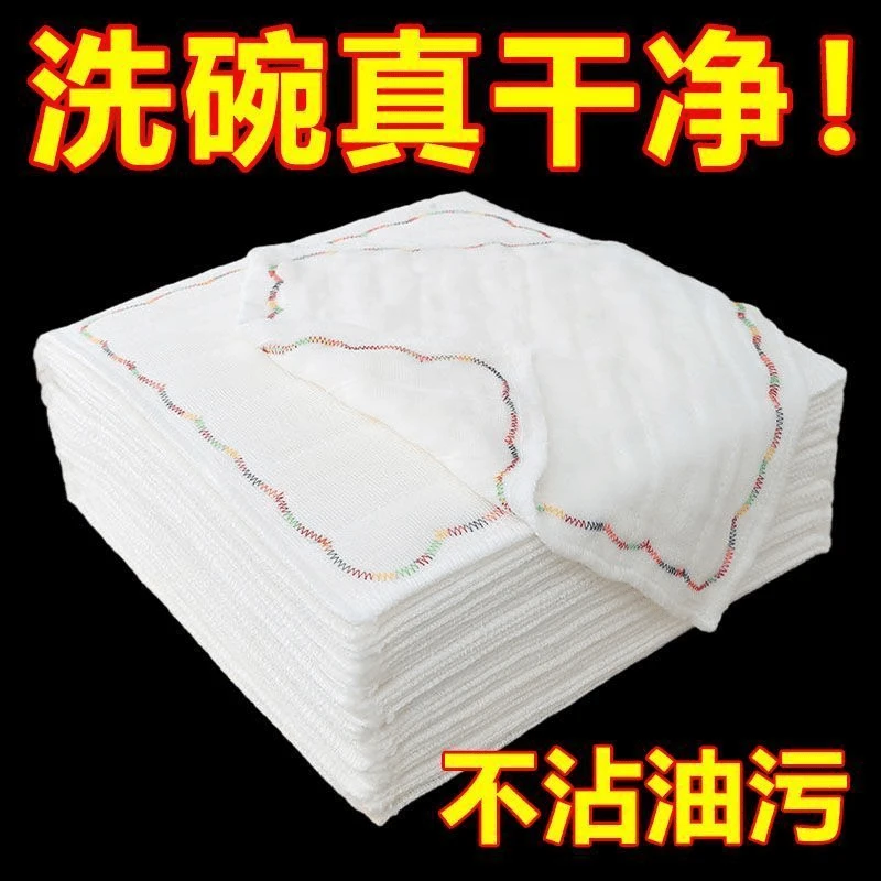家用彩虹疏油抹布厨房去油吸水去污不掉毛清洁加厚百洁布加大毛巾