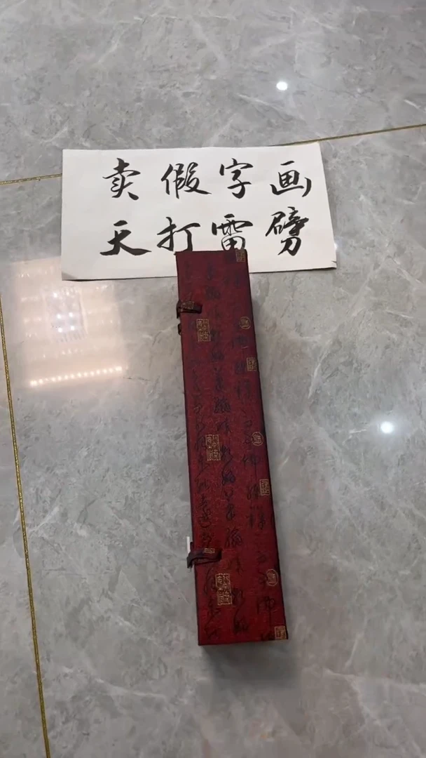 【闪购商品】书法粉丝福利先拍了再看哦