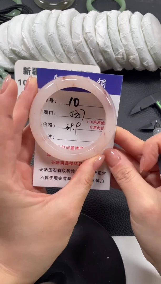 【闪购商品】石英质玉手镯未镶嵌53.7