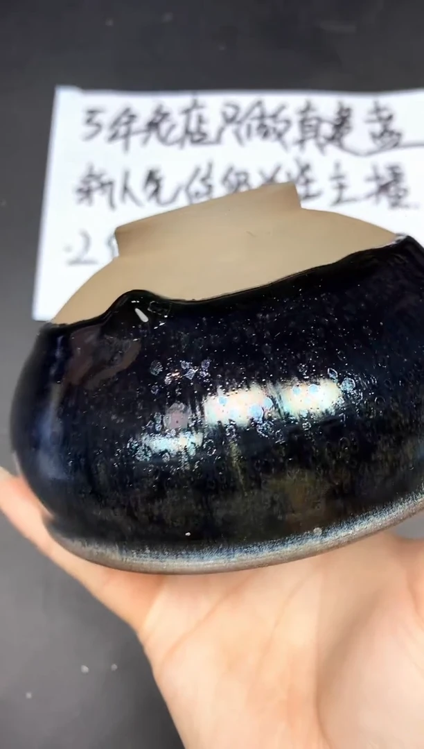 茶盏225