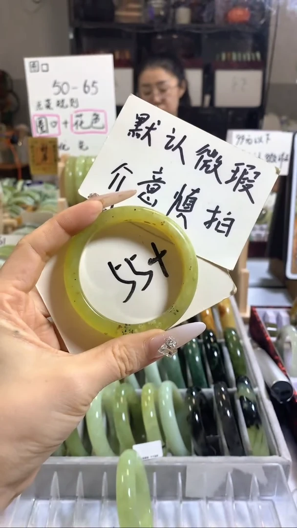 未镶嵌岫玉手镯18