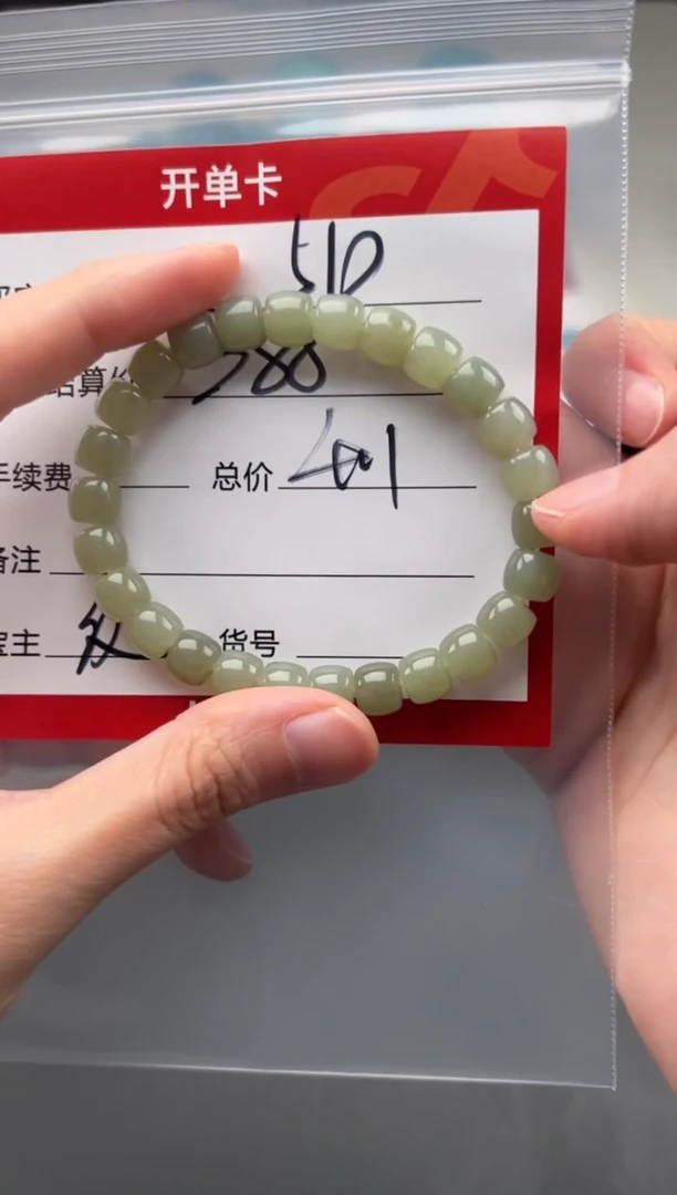 手串未镶嵌和田玉手串手串