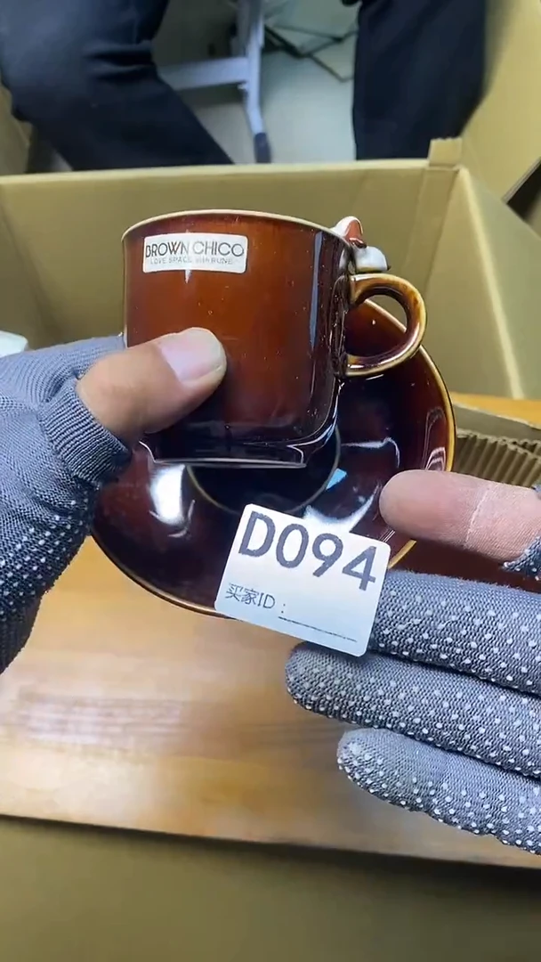 瓷片D0894中古回流，谨慎参拍
