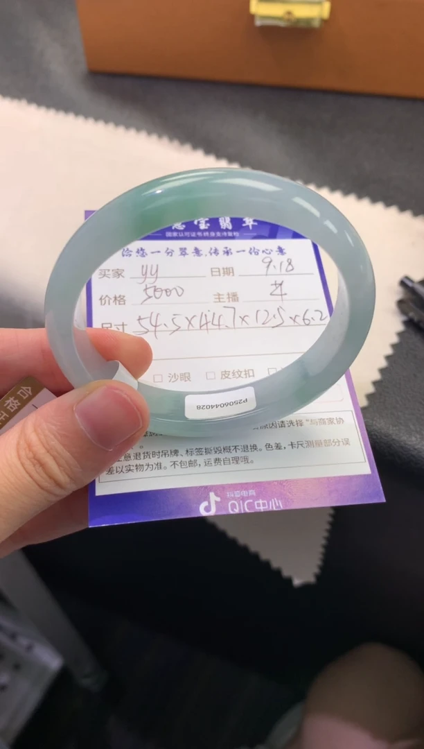 未镶嵌手镯（贵妃镯）翡翠y*Y退货需手镯吊牌标签完好
