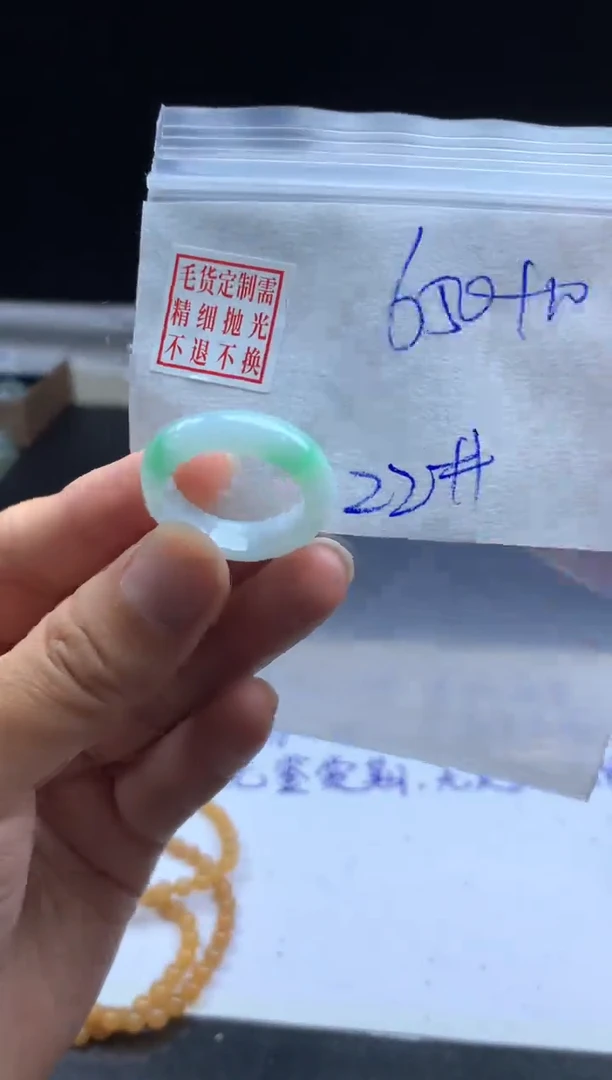 未镶嵌定制翡翠毛货需精细抛光戒圈 22#