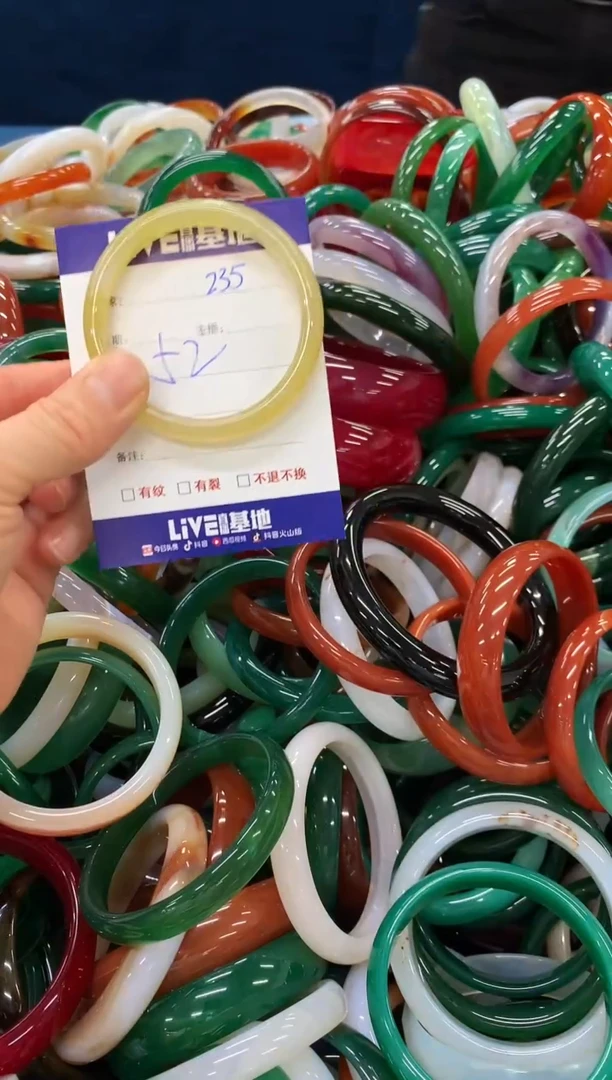 手镯玛瑙/玉髓未镶嵌235