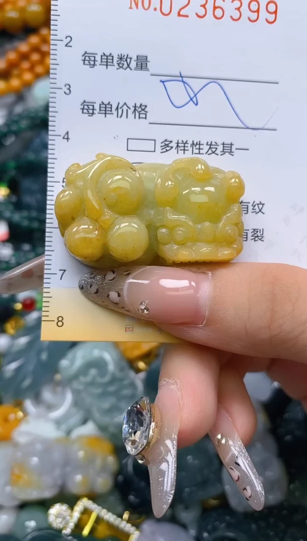 颈饰未镶嵌翡翠闪购0236399
