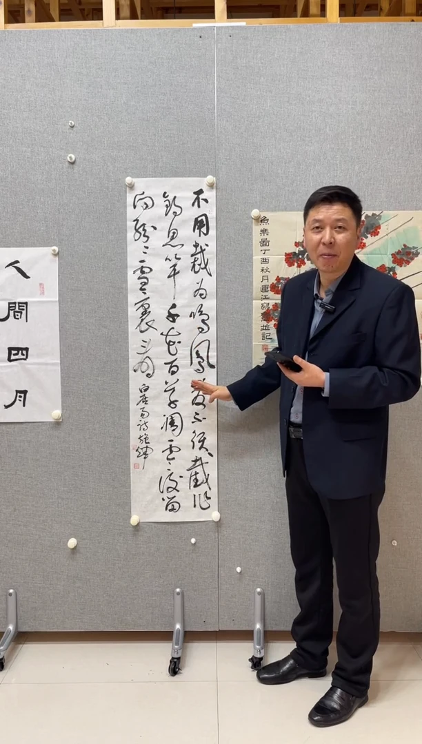 书法687S辉行草四尺对开