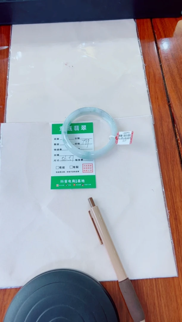 未镶嵌手镯翡翠啊*手镯