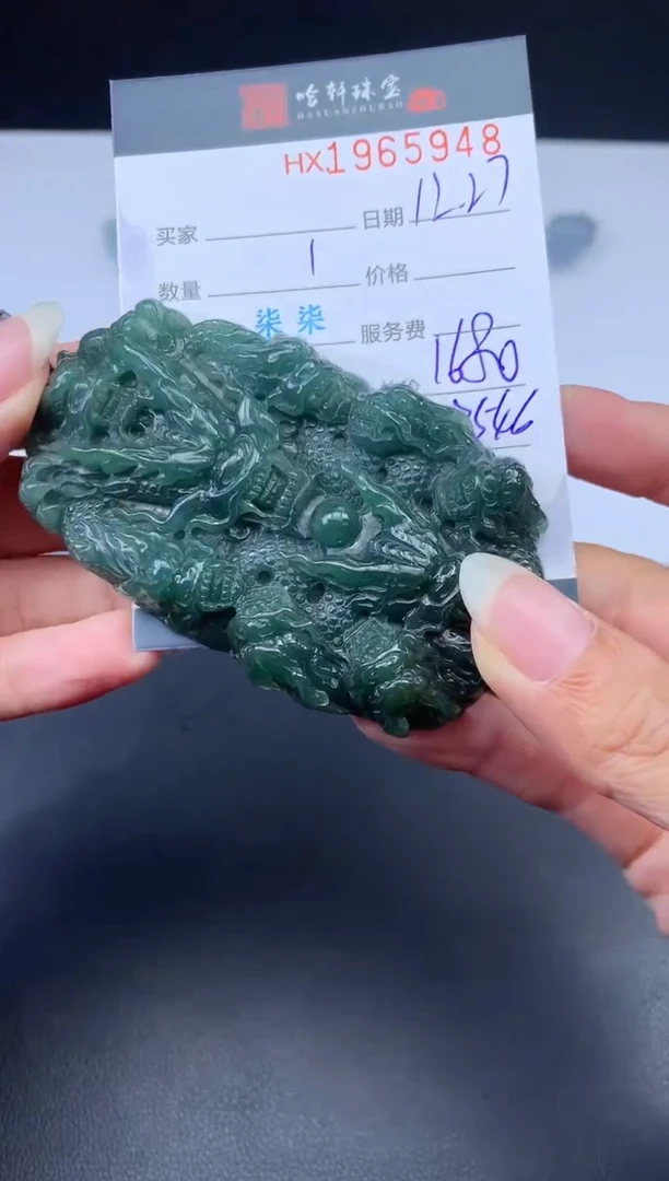 未镶嵌挂件翡翠哈轩 挂件1