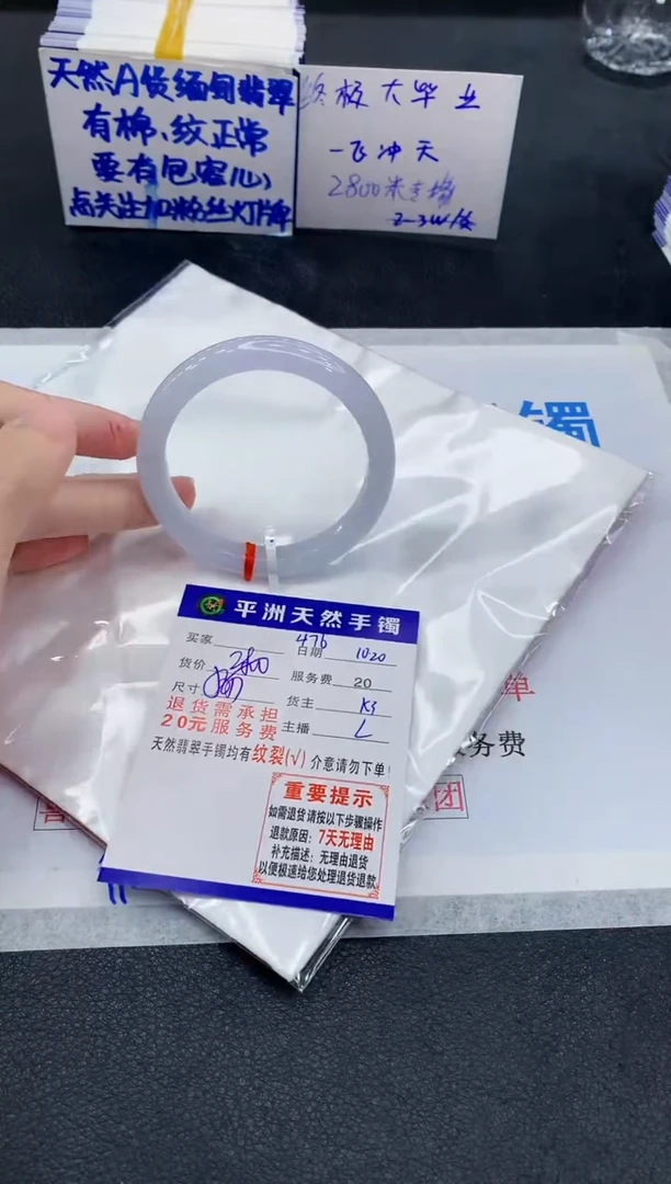 未镶嵌手镯翡翠1111111