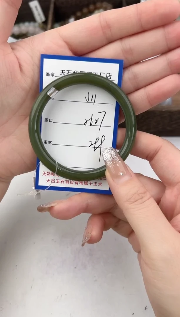 未镶嵌手镯和田玉11颜色微差无瑕疵
