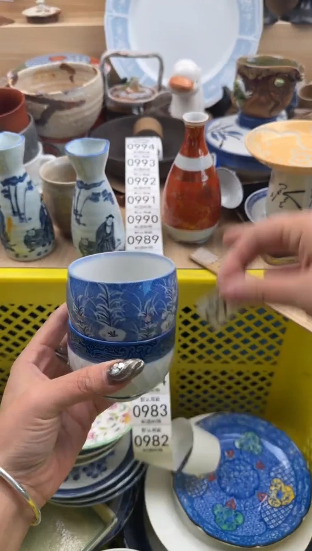 981默认微瑕，满20元包邮