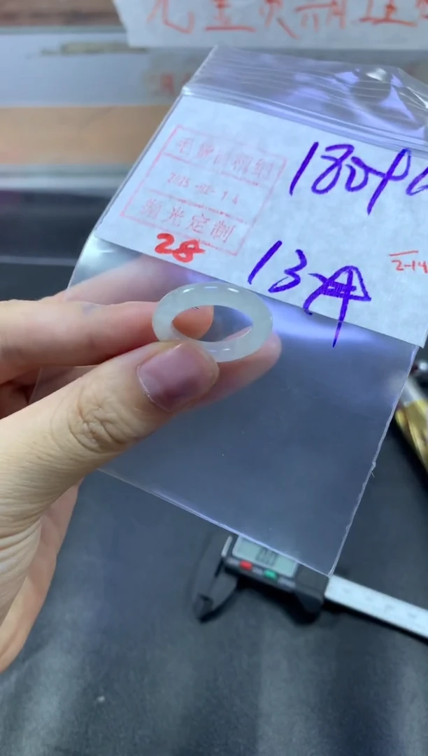 【闪购商品】定制翡翠未镶嵌戒圈13#190毛货需精细抛光