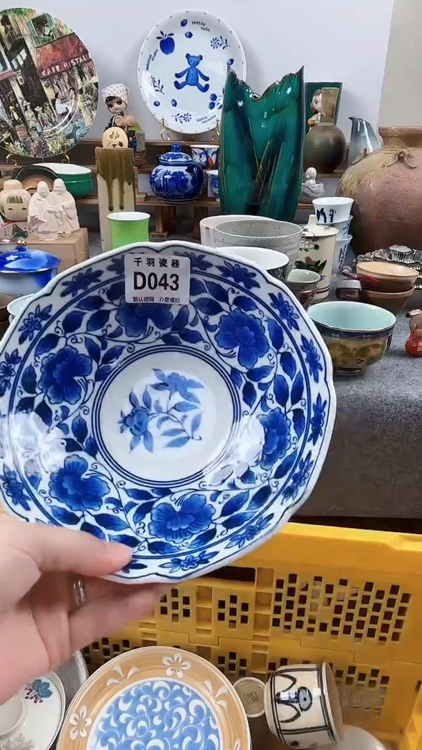 其他郭*生默认微瑕默认微瑕D043