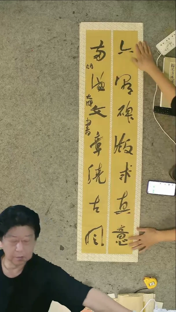 书法胡大成老师  书法对联