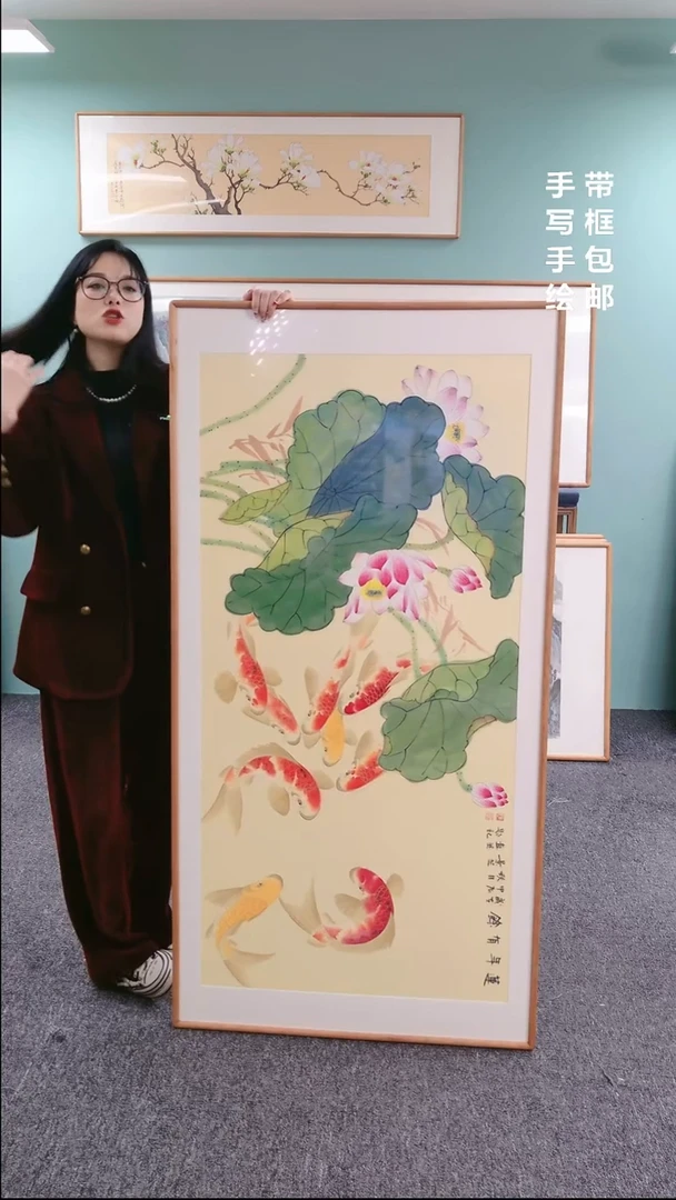 【闪购商品】国画九鱼图荷花（横版）155*76陈景芝