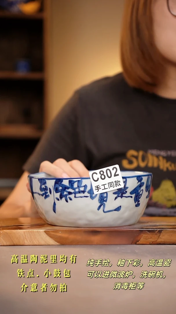 其他C802陶然集器瓷器